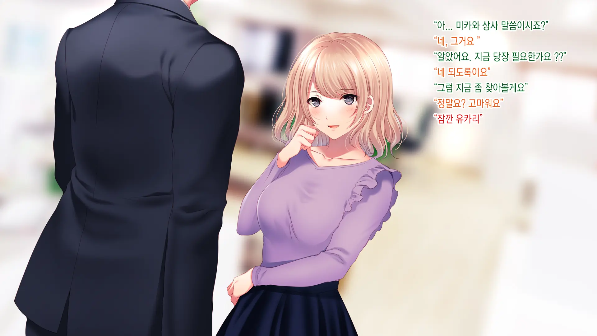 Senpai Ni Gyaku Netorare Sarete Hamemakutta Hibi | 선배에게 역네토라레당해섹스했던나날들